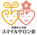 医療法人社団スマイルサロン会
