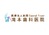 医療法人社団　Dental Front 滝本歯科医院