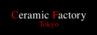 株式会社セラミックファクトリー東京