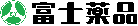 富士薬局 北浦和薬局