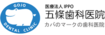 医療法人IPPO