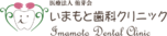 医療法人侑芽会