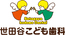 医療法人社団哲祐会
