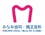 みなみ歯科・矯正歯科