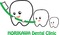 医療法人社団　ほりかわ歯科クリニック