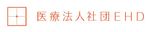 医療法人社団EHD　西荻窪・杉並歯科　