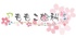 ももこ歯科
