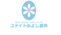 医療法人陽明会 ユナイトみよし歯科