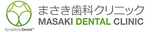 医療法人社団DentalHonest まさき歯科クリニック