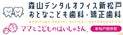 医療法人社団寧貴会