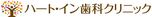 医療法人社団 希
