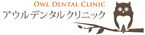 アウルデンタルクリニック
