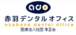 医療法人社団　孝正会