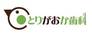 とりがおか歯科