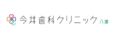 医療法人社団大生会