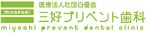 医療法人社団 白優会