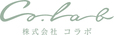 株式会社コラボ