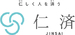 株式会社仁済