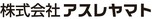 株式会社アスレヤマト