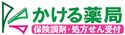 株式会社アレスファーマインターナショナル