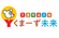 Ｙくまーず未来　甲斐（放課後等デイサービス・児童発達支援）