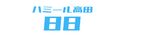 歯科ハミール高田88