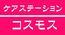 有限会社いずみ野