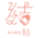 株式会社結