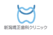 新橋DDデンタルクリニック