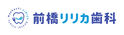 前橋リリカ歯科
