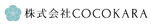 株式会社COCOKARA