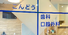 こんどう歯科口腔外科