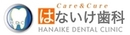 医療法人颯真会