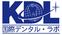 有限会社国際デンタルラボ