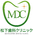 松下歯科クリニック