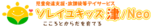 ソレイユキッズ津