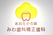 おおたかの森　みわ歯科・矯正歯科