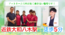 今西歯科クリニック