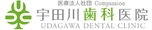 医療法人社団Compassion 宇田川歯科医院