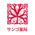 サンゴ薬局 寝屋川店
