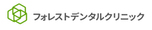 フォレストデンタル京都洛西