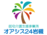 オアシス２４岩槻