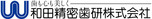 和田精密歯研株式会社　東京ラボ