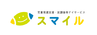 （仮）児童発達支援スマイル生野店