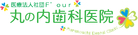 医療法人社団F'our　丸の内歯科医院