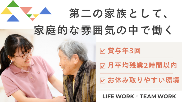 ラポール高島平