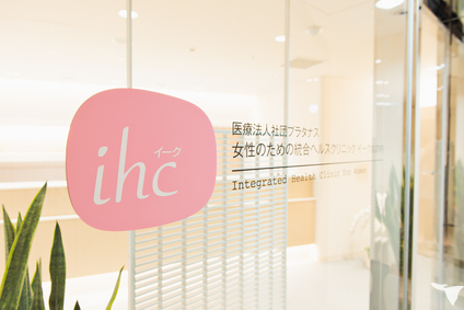 ihc=イーク＝風