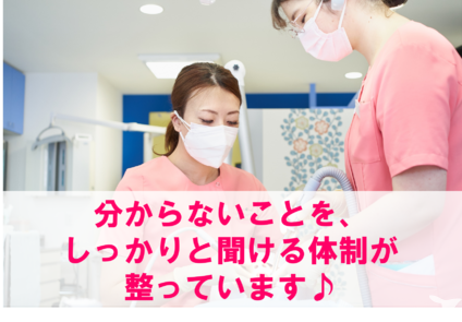 予防に力を入れてます