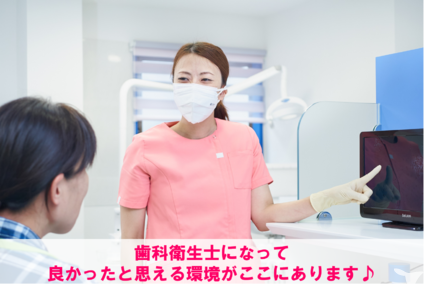 医療法人清心会歯科伊藤医院の歯科衛生士求人の画像（5枚目）