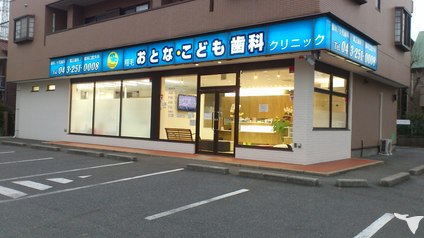 正面